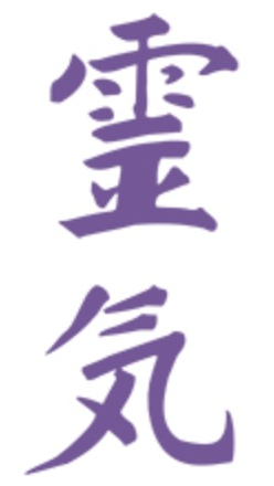 Soins Reiki